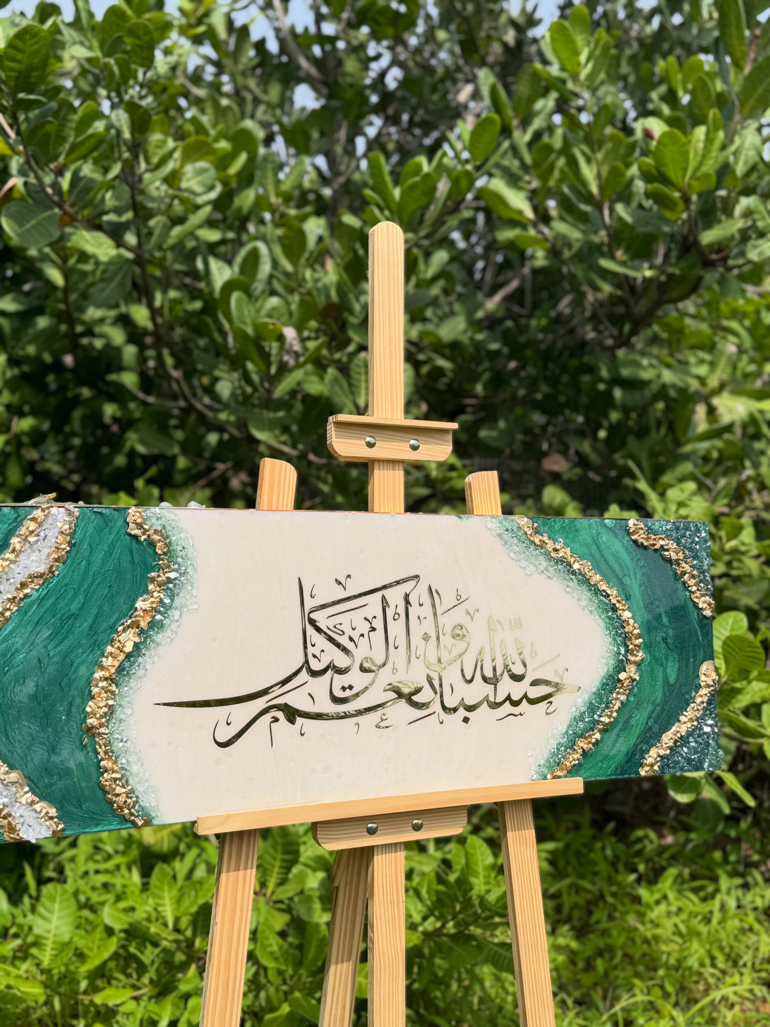 Hasbunallah Emerald Panel